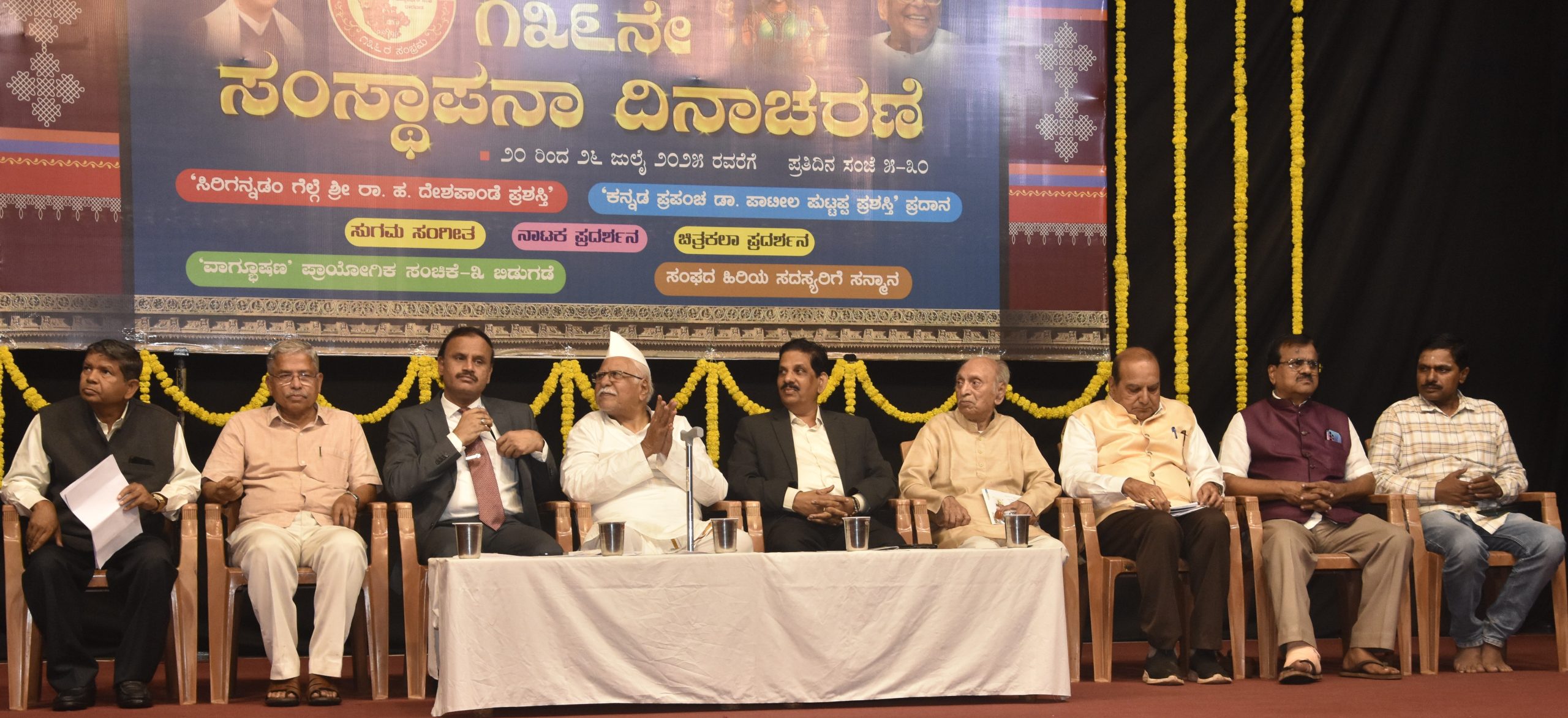 ‘ಕನ್ನಡ ಪ್ರಪಂಚ ಡಾ. ಪಾಟೀಲ ಪುಟ್ಟಪ್ಪ ಪ್ರಶಸ್ತಿ’ – ೨೦೨೫